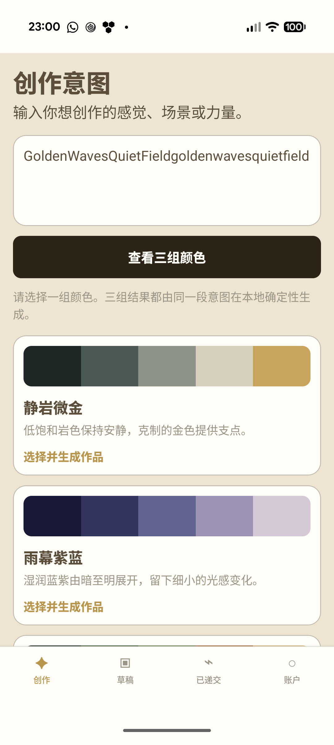 Creator Studio on Android showing a sample creative intention and selectable colour palettes.